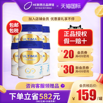 Direct mail New Zealand Wyeth S26 platinum Pro-A2 infant formula cow milk powder nutrition 3 segment 900g * 6 Cans