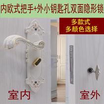 European ivory white miniature with small keyhole double-sided invisible dark door lock indoor toilet background wall hidden lock