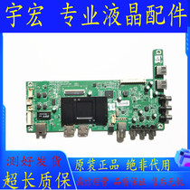 Original Skyworth 49E390E motherboard 5800-a9r200-0p50 60 with screen REL490FY(LD0-105)