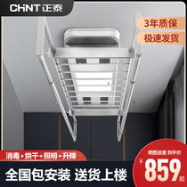 Zhengtai electric clothes hanger remote control lifting automatic intelligent home drying telescopic balcony cool folding clotheshorse machine