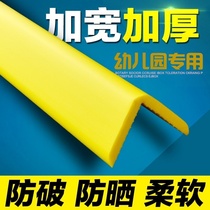 Anti-collision strip anti-collision strip anti-scratch strip wall sticker protective angle triangle anti-collision strip bag Post edging rubber strip edge protection