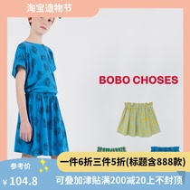 888 Ha Lu Home Spot Spain Bobo Choses 20 Spring Summer Girls Printed Skirt Short Skirt