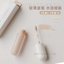 Flawless Real power KATO Flawless Liquid Pen Covering the spot Pimple Pimple Black Eye Ring Gods Pink Eye