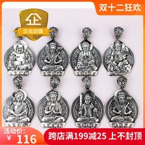 990 Sterling Silver Patron Saint male Lady big day Tlata Bodhisattva twelve Zodiac life Buddha