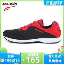 Duowei running shoes men and women shock absorption new marathon track and field training sports examination running shoes sports shoes MR3510