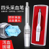 Four-head blood collection pen Point puncture needle Cupping thorn network Medical 4-needle multi-head bloodletting needle pen bleeding device Plum blossom stasis discharge
