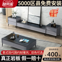  Runhong rock board living room coffee table TV cabinet modern minimalist combination Nordic marble light luxury minimalist small apartment