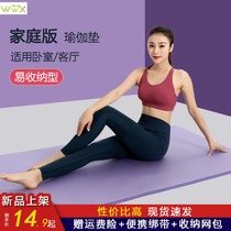 185X80cm 15mm Extra Thick NBR Yoga Mat High Quality Exercise