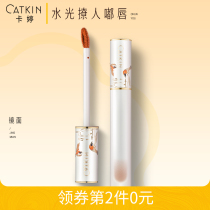 Katin Fusheng big dream Mirror water light lip glaze Female student affordable niche brand lipstick Lip honey Glass lip winter