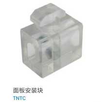 Aluminum profile accessories Panel mounting block TNTC-30 40 45 spacer block Fixing block Locking block