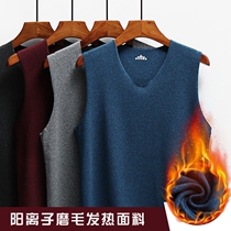 Mens thermal underwear Cationic incognito thermal vest Light and fast heat stretch close-fitting autumn clothes autumn pants