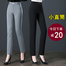 Mom Pants Fall New Loose Straight Drum Mid Aged woman pants 2021 years High waist casual pants woman Western pants trousers Long pants