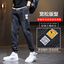 2021 new spring and autumn mens casual jeans Harlem pants nine-split leg loose straight pants trousers