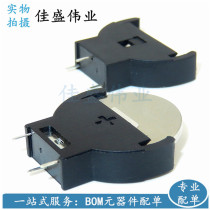 CR2032 CR2025 Button battery holder Motherboard battery box Vertical battery holder In-line BS-5