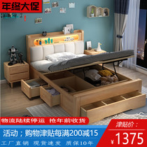 New solid wood bed 1 2 meters 1 35m small apartment simple air pressure drawer high Box storage storage Children single bed