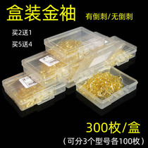 Imported Jinhai Xi fish hooks with barbs and no thorns Bulk carp crucian carp hooks Golden sleeve hooks Raft fishing hooks Fishing gear supplies