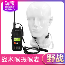 Walkie-talkie laryngoscope headset laryngeal vibrator laryngeal control air duct headset finger PPT tactical riding field special