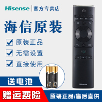  Original Hisense TV remote control CN3A69 HZ43A55 HZ50A55 HZ55A55 HZ58 65A55