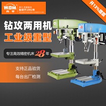 Xiling drilling and tapping dual-purpose machine industrial bench drilling drilling and tapping machine zs4116b zs4120d 12c 25b1