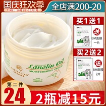 Australian Sheep Cream gm Aussie Night Cream Whole Body Moisturizing Body Milk Hand Cream Lotion