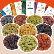Honeys passion in Xinjiang Special production 20 colors 20 taste raisins 100g * 3 sacks 5 bags 10 15 15 bags 20 bags