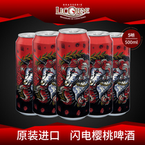 Likuni France imported beer 500ML * 5 canned cherry beer foreign beer craft beer