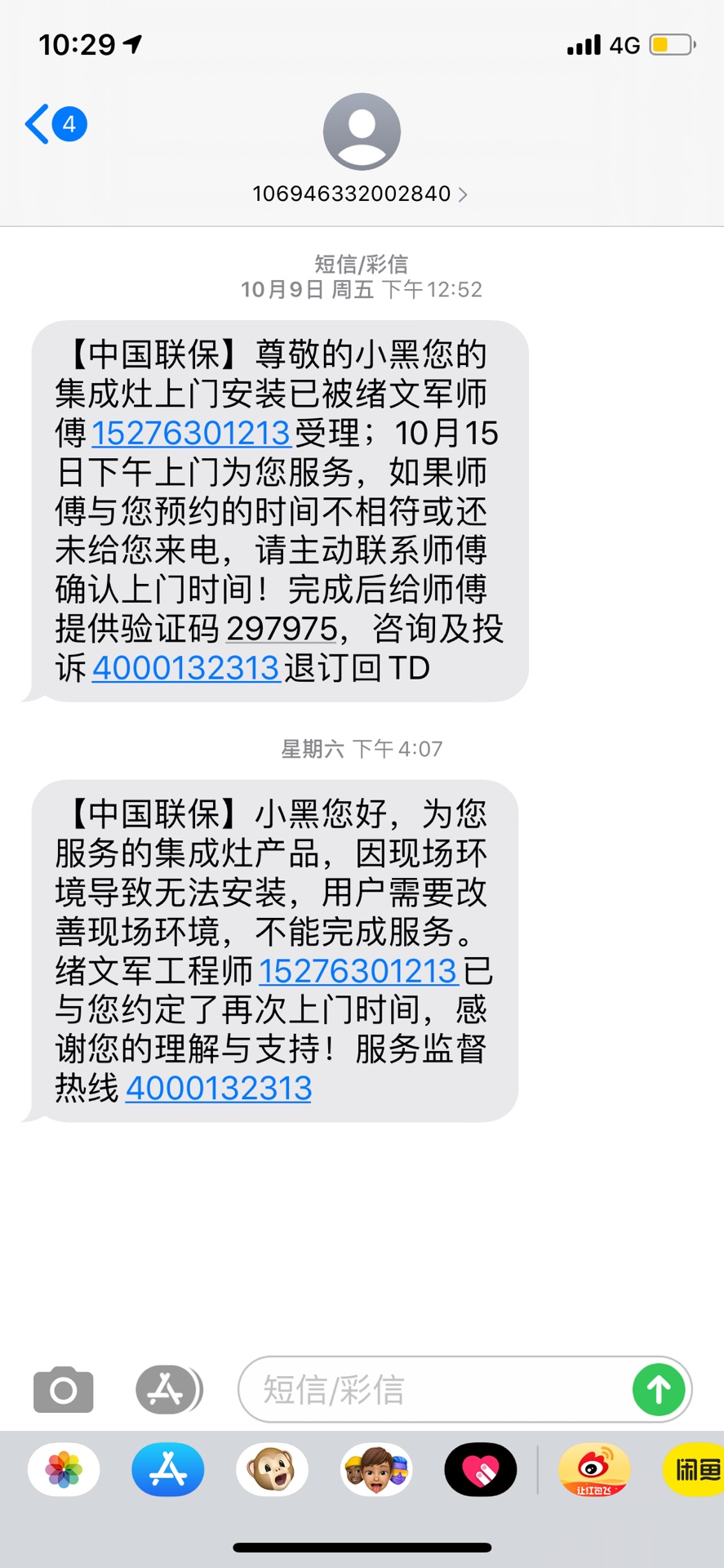 求助大家凯度 XE集成灶怎么样？？真实内幕曝光