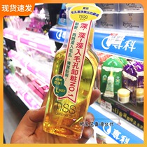 Spot Japan SHISEIDO Shiseido TISS Deep cleansing Oil Pore Cleansing Upgrade 230ml