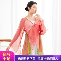 Classical Dance Suit Body Rhyme dress Coloured new blouses Chinese dance artistes Dance Suit Horn Cuff sweatshirt