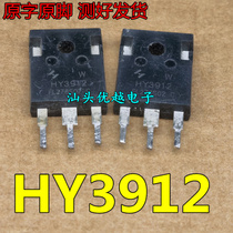 HY3912 original disassembled parts high power controller field effect MOS120V 125V 190A