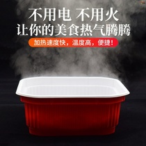 Self-Hi pot disposable self-heating package heating bag food special heating bag quicklime roast duck heating package quick heat