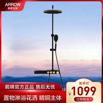 Wrigley shower pressurized shower set universal rack lifting nozzle large water output rain shower shower