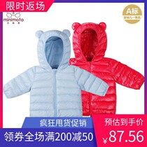 Xiaomi Mi light down jacket Mens and womens lightweight short autumn and winter white duck down baby hooded jacket zipper shirt