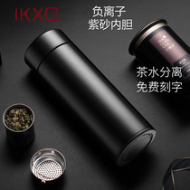 IKXO Yixing Purple Sand Liner Insulation Cup Mens High-end Negative Ion Health Care Bubble Tea Cup Children Business Customized Lettering
