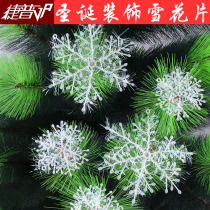 Christmas decorations snowflakes string fake Christmas tree snow scene ornaments shop window glass snowflake stickers snowflakes