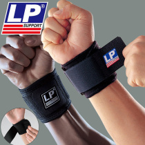 LP wrist guard male sports sprain 753 basketball badminton tennis fitness female tendon sheath wrist joint fixation protector