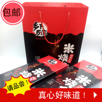 Screen South White Water Ocean Countryside Kitchen Rice Burning Rabbit Meat Gift Bag 880g Mixed Strip Fujian Characteristics Zero Food Specialities