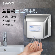 Ruiwo baking phone induction hand dryer toilet automatic hand dryer hotel toilet smart hand dryer