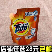 High performance laundry detergent 200g Full effect 360 double clean stain removal Jieya Lily fragrance 200ML sample