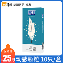 Gaobang dynamic granule condom male condom children orgasm sex thread big particle tt