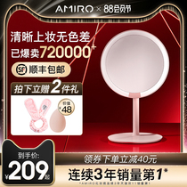 AMIRO makeup mirror mini desktop LED light Portable desktop net red sun mirror beauty luminous with lamp mirror