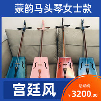 Meng Yun produced the court wind princess style ladys horse head piano the first ladys model in the market to buy the piano for free teaching