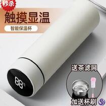  Display temperature Thermos Children Childrens Pot Portable Teacup Elementary School Student Kettle with Cup Premium North q