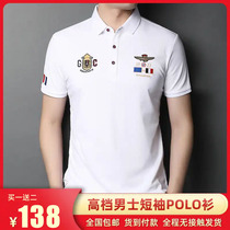  Tang Renma(138 yuan 3 pieces)high-end mens POLO shirt new products are on sale in all-match cotton stylish short-sleeved 