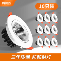Love Derangcob Spotlight Embedded Led Home Living Room Smallpox Ceiling Spotlight Anti-glare Wash Wall Suction Top Cylinder Light