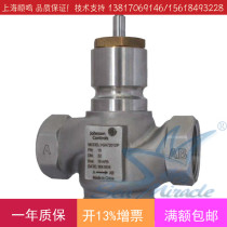 JohnsonControls Johnson DN32 electric two-way threaded seat valve VGA7201DP stainless steel plunger valve