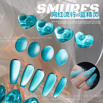 Net Red Popcorn Meme Blue Elf Cat Eyegel 2022 Burst Cryolite Cat Eyes Frosted Pop Expats White Nail Polish Glue