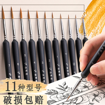 Langhao Extremely Fine Gouze Pen Soft Head Painting Paint Acrylic Oil Painting Traditional Chinese Painting Watercolor Gouache Face Pen Brush Special Brush Set Sketch Art Special Painting Fine Students Use Pen