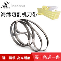 Sponge cutting machine knife with 25 32 wide imported alloy steel sponge foam ring knife with saw blade manufacturer direct