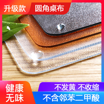 Tasteless transparent soft plastic glass PVC tea table cloth waterproof anti-oil and burn-free water crystal plate table dining cushion